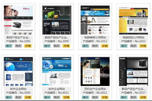 千喜網(wǎng)站建設(shè) 打造專(zhuān)業(yè)、高效、可信賴(lài)的線上門(mén)戶