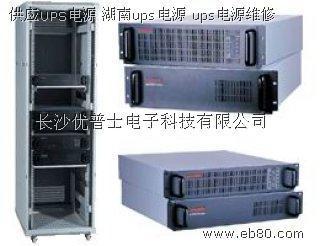 UPS電源、逆變器與UPS蓄電池——長(zhǎng)沙優(yōu)普士電子科技的可靠保障