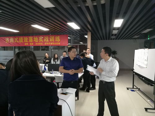 深圳網度通信開展咨詢式績效管理實戰訓練