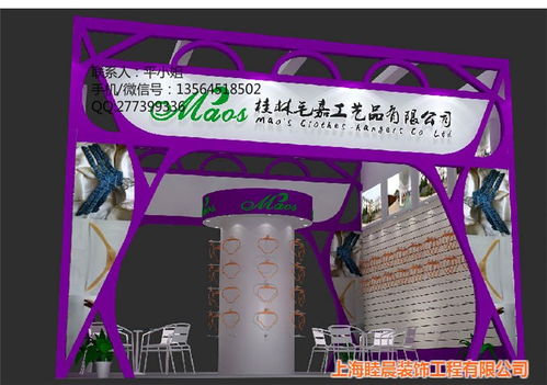 臨汾商場活動舞臺搭建工廠 專業咨詢，一站式服務